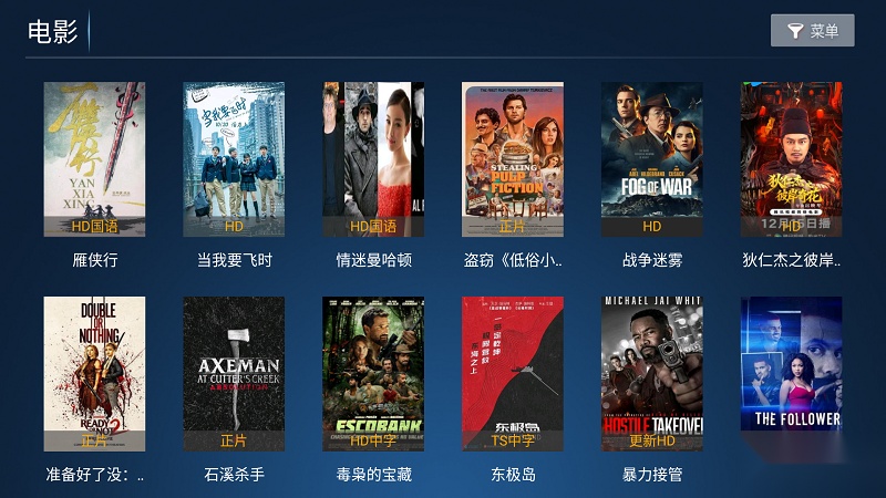 创新影院