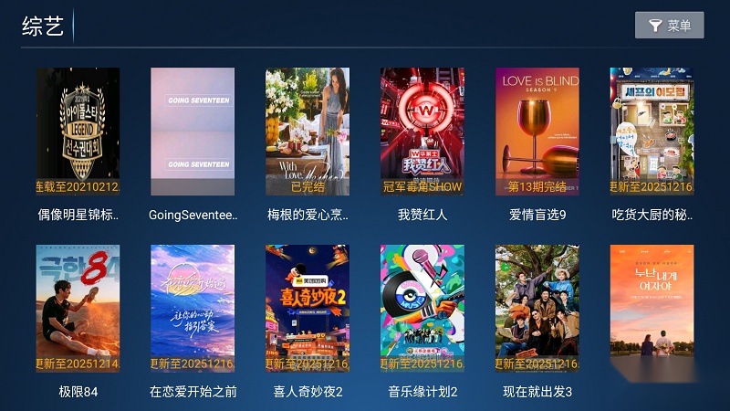 创新影院