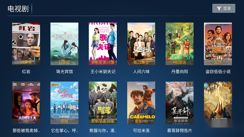 创新影院