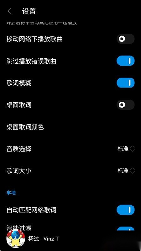 TuneFree音乐播放器