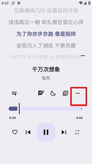 听海音乐最新版