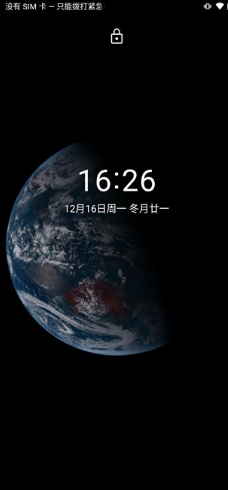 馒头地球