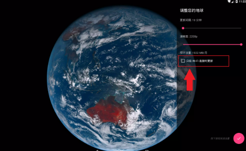 馒头地球