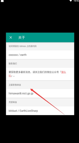馒头地球