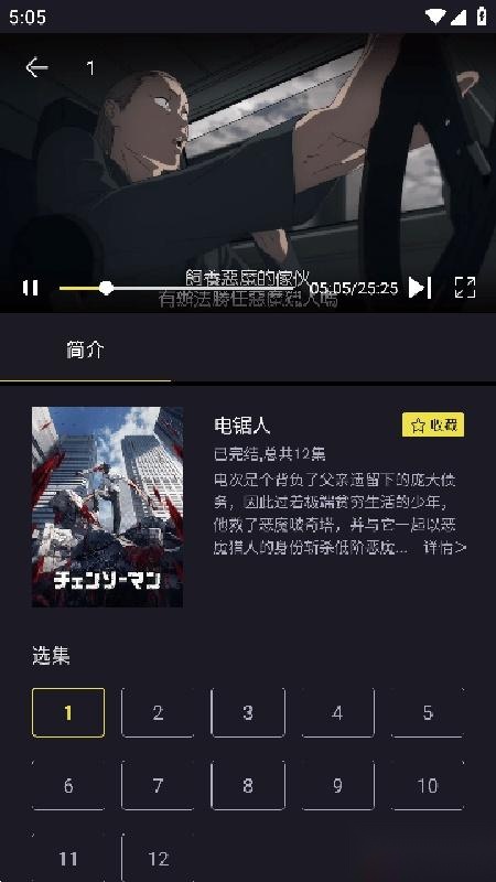 橘味漫画
