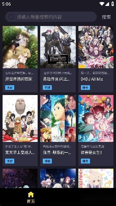 橘味漫画