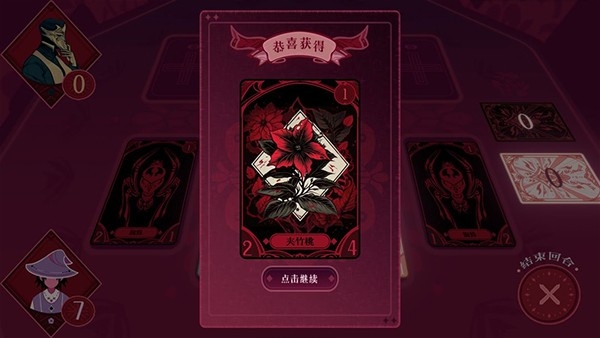 黑白界限截图2