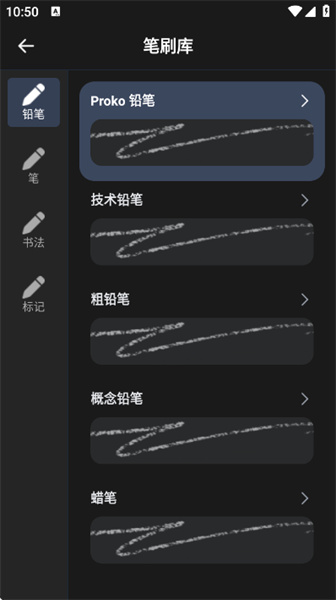 美易painter旧版截图1