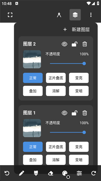美易painter旧版截图2