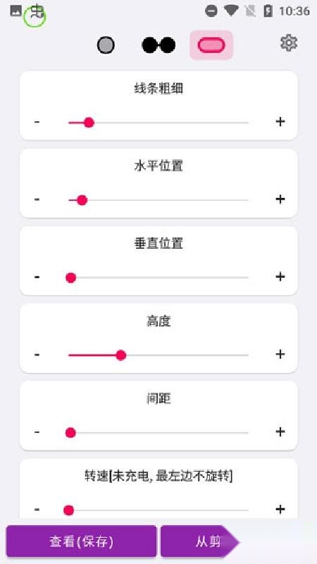 EnergyRing呼吸灯