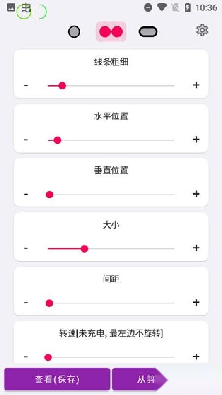 EnergyRing呼吸灯