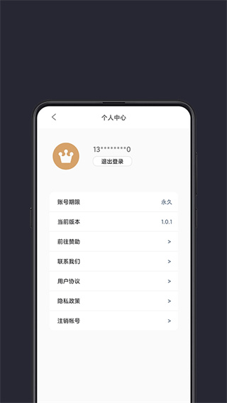光氪全局横屏截图2