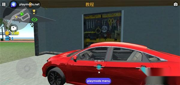 汽车模拟器2中文版