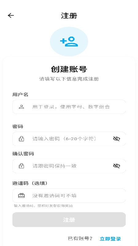 追番达人正版截图0