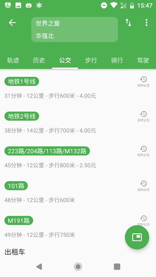 白马地图截图2