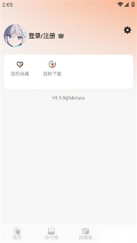 Mnfans动漫