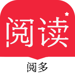 阅读阅多最新版