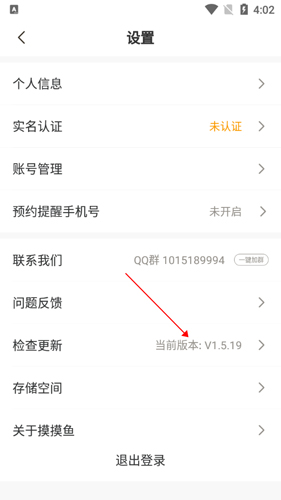 摸摸鱼免广告版