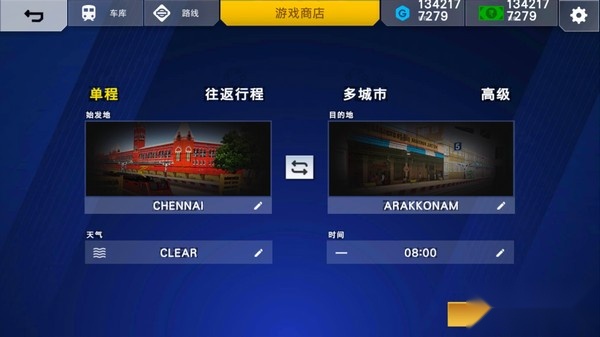 印度火车模拟器老版
