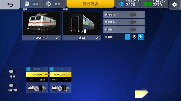 印度火车模拟器老版