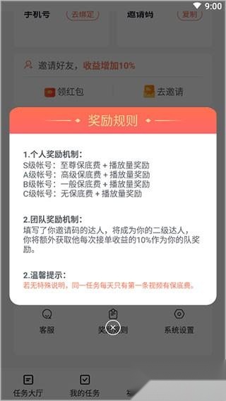 推推侠
