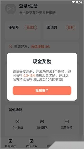 推推侠