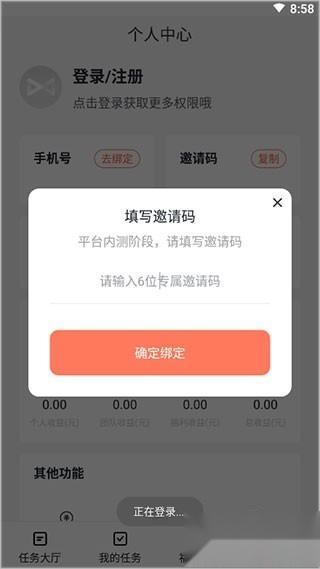 推推侠