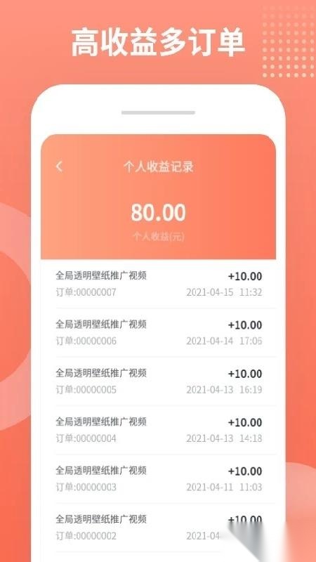 推推侠