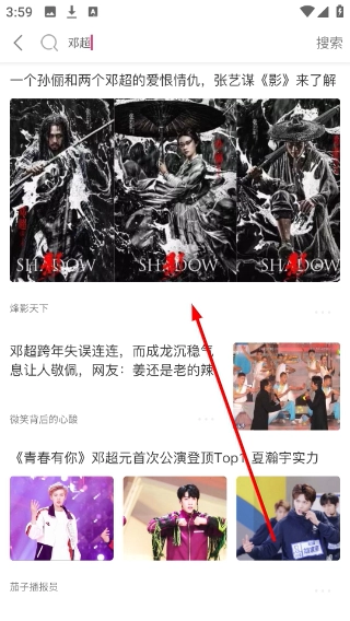 茄子日报