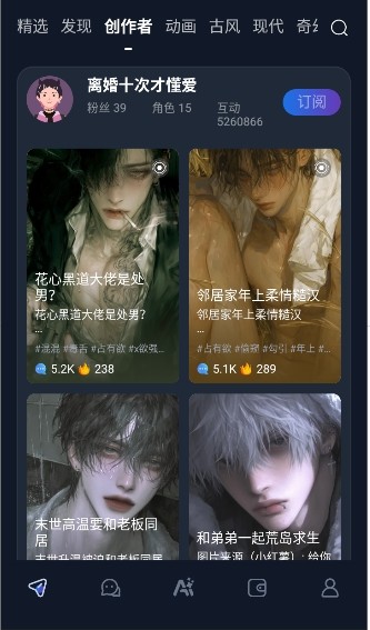Dady AI旧版