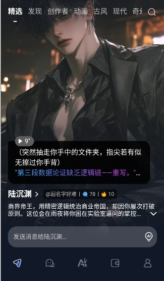Dady AI旧版