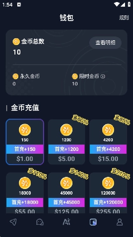 Dady AI旧版截图2