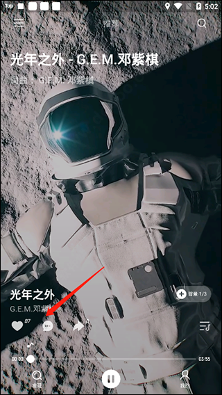 波点音乐老版