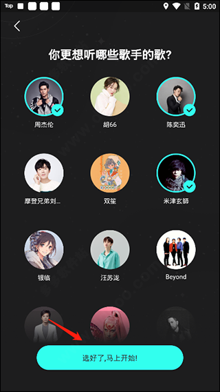 波点音乐老版