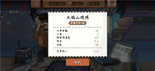 真香一条街正版