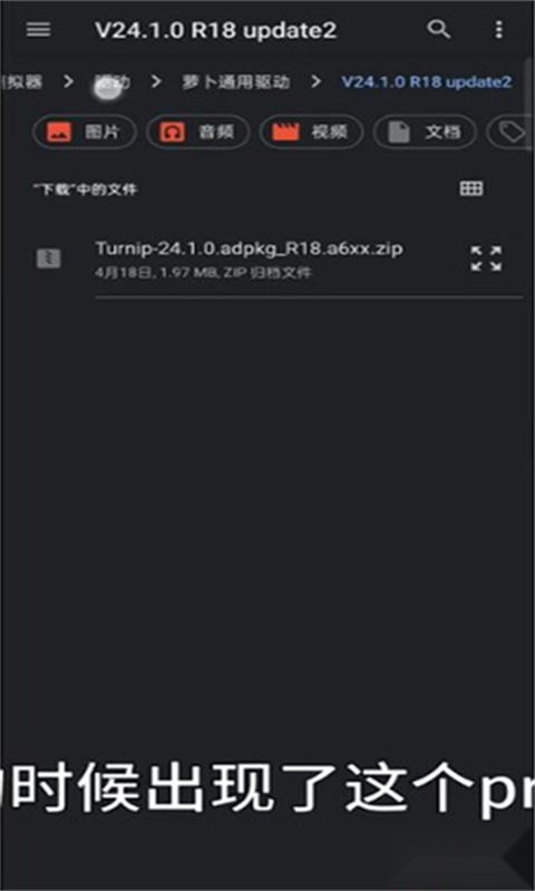 sudachi模拟器