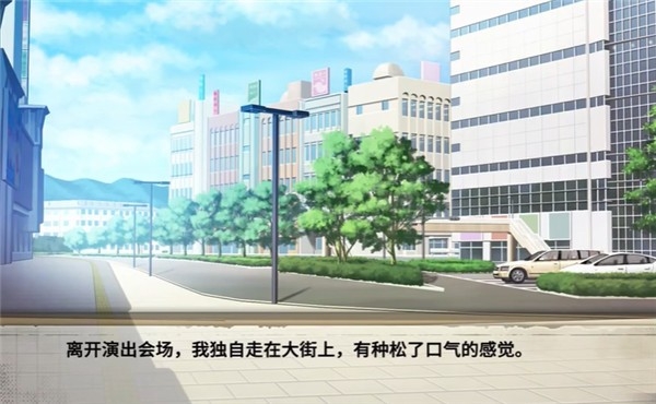 薮之渊中文版截图2