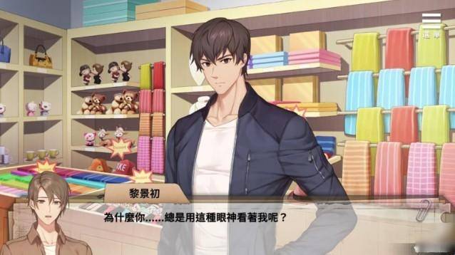 薮之渊中文版