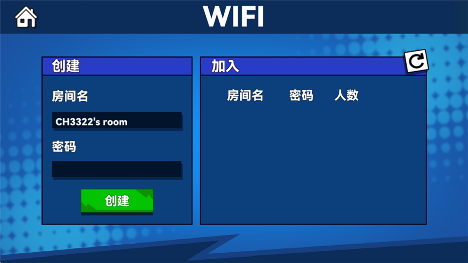 决斗火柴人2