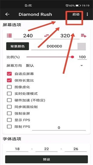 j2me模拟器手机安卓版