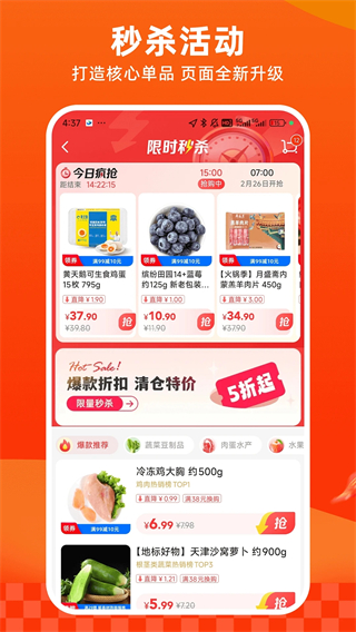 多点购物截图1