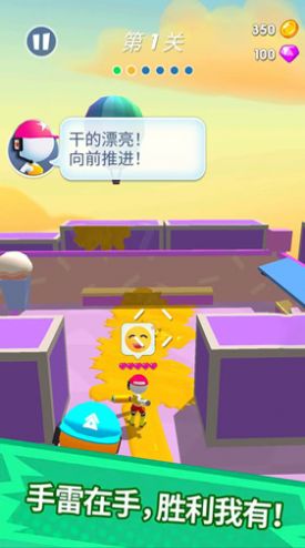 水枪战争截图1