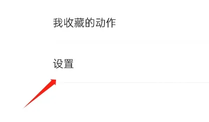 蛋壳健康