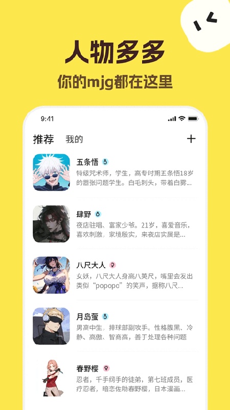 talkmarker截图2