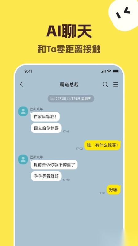 talkmarker