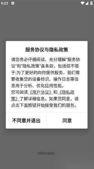 talkmarker