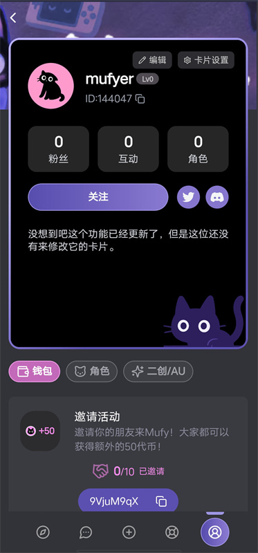 mufy安卓版