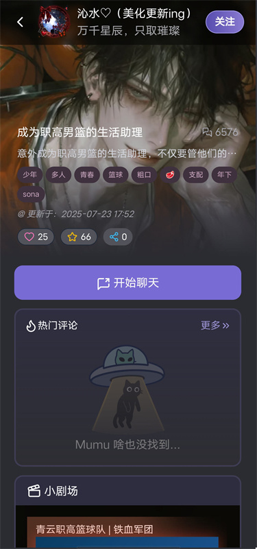 mufy安卓版