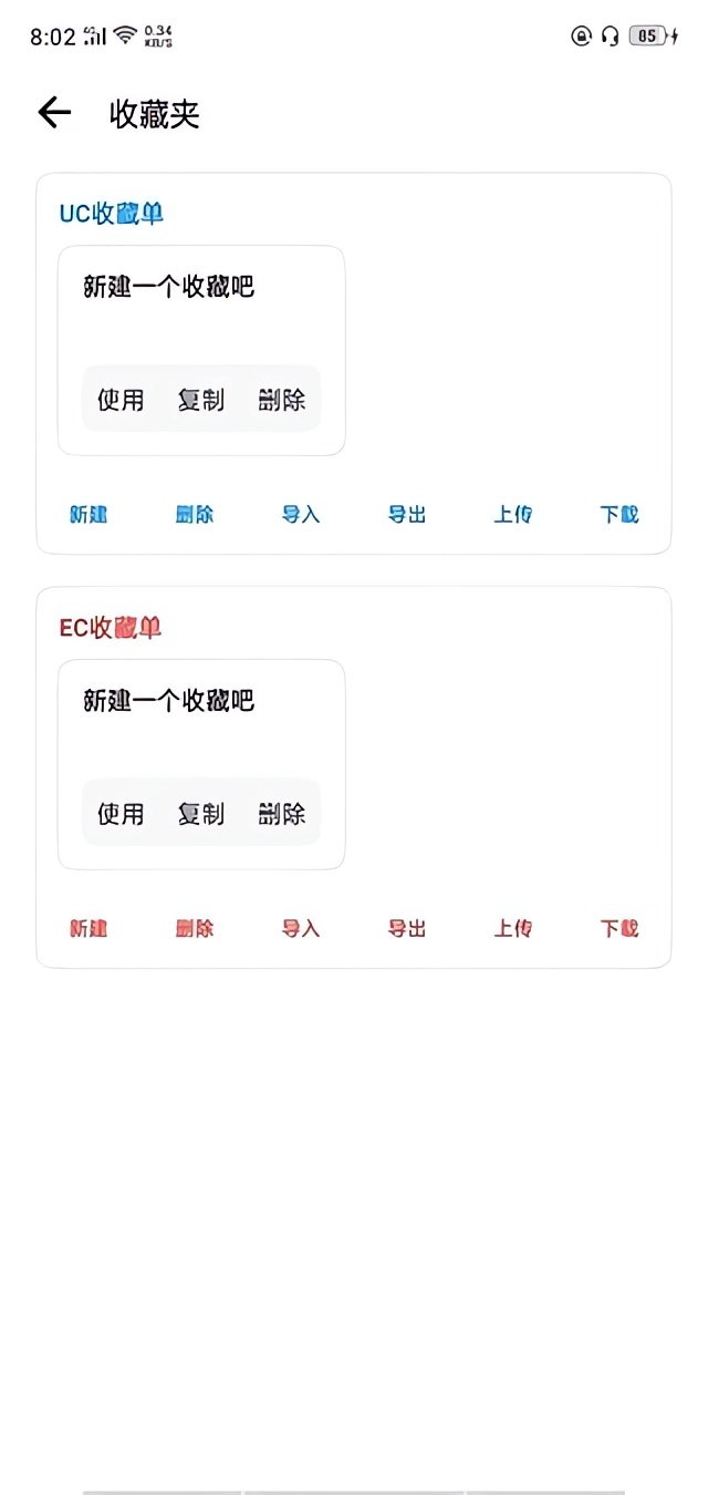 lt画质助手正版
