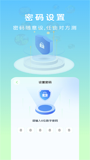 隐藏应用计算器截图3